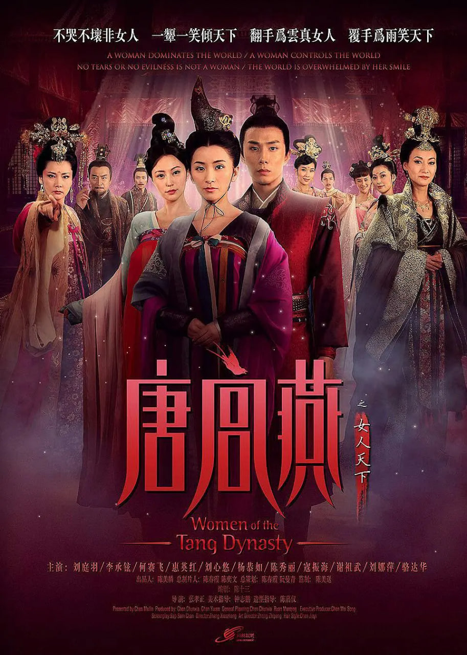 唐宫燕 - 第46集完结_幕后团队揭秘_小牛影片-80s网网